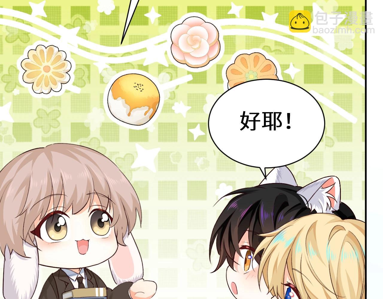 幼儿园日记中秋篇016