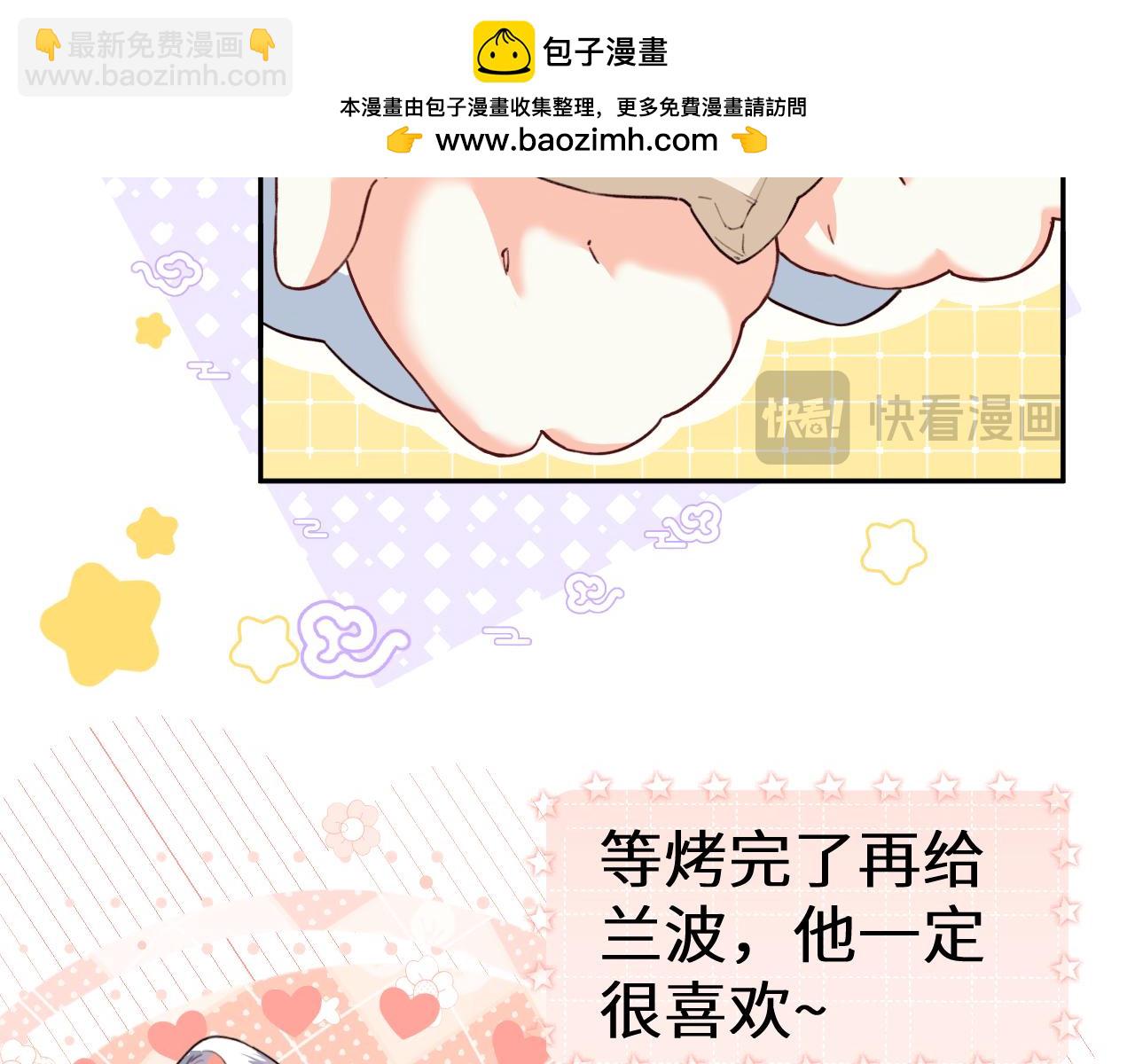 幼儿园日记中秋篇041