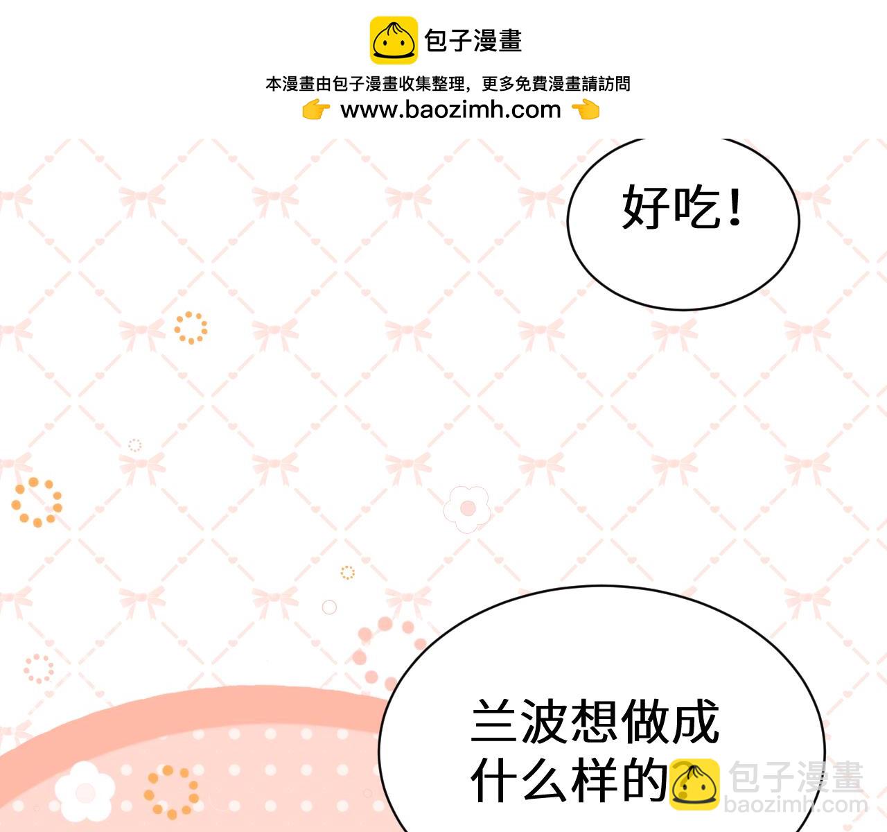 幼儿园日记中秋篇0413