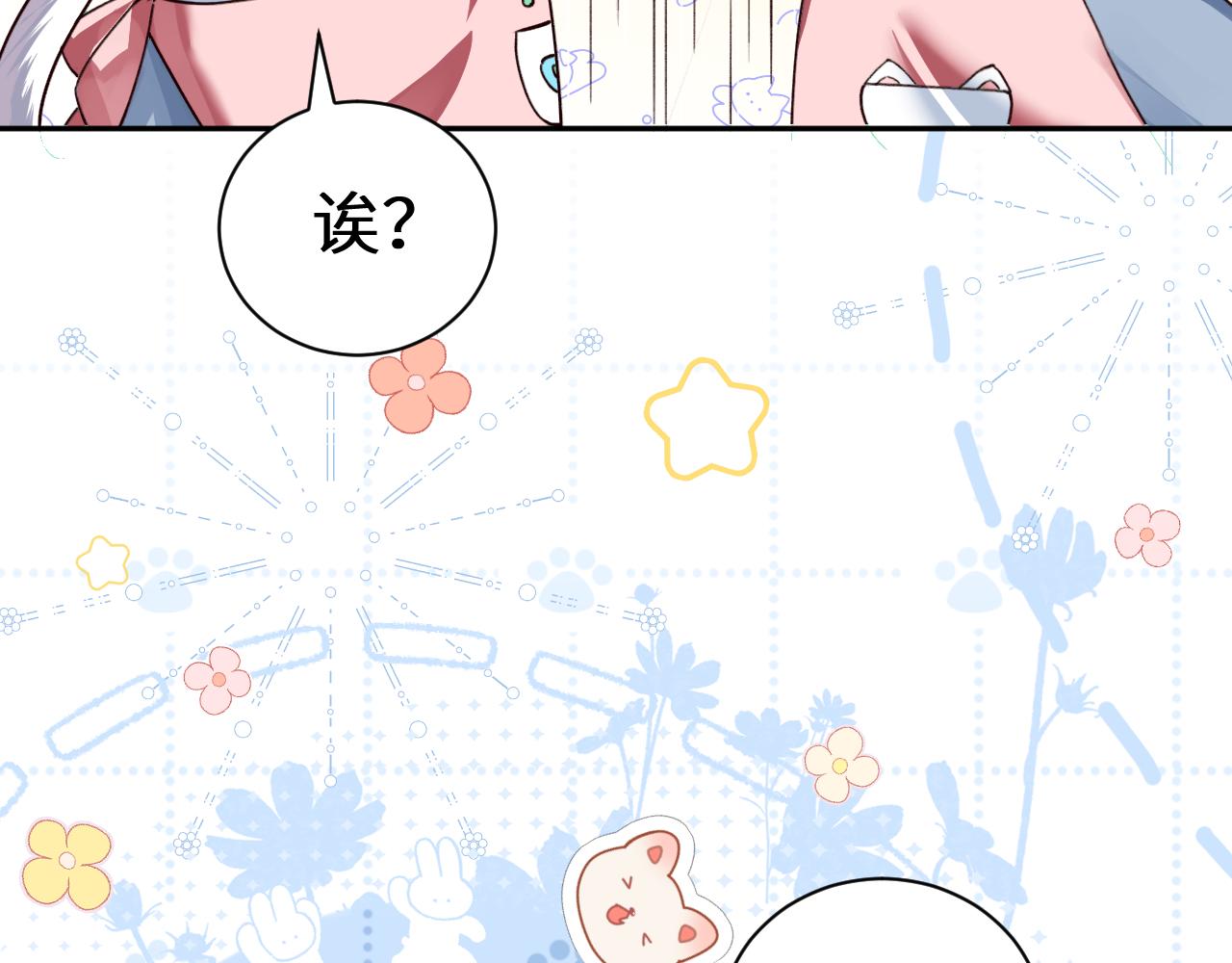 幼儿园日记中秋篇0420