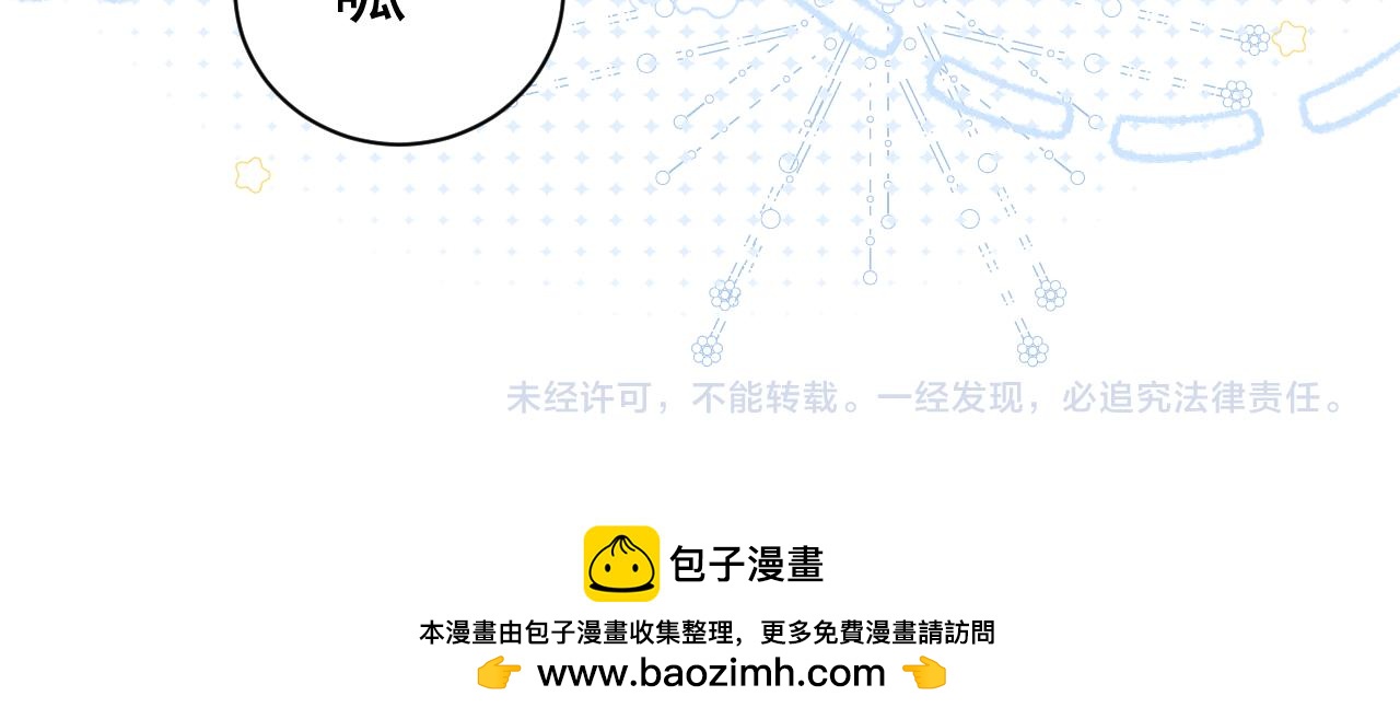 幼儿园日记中秋篇0423