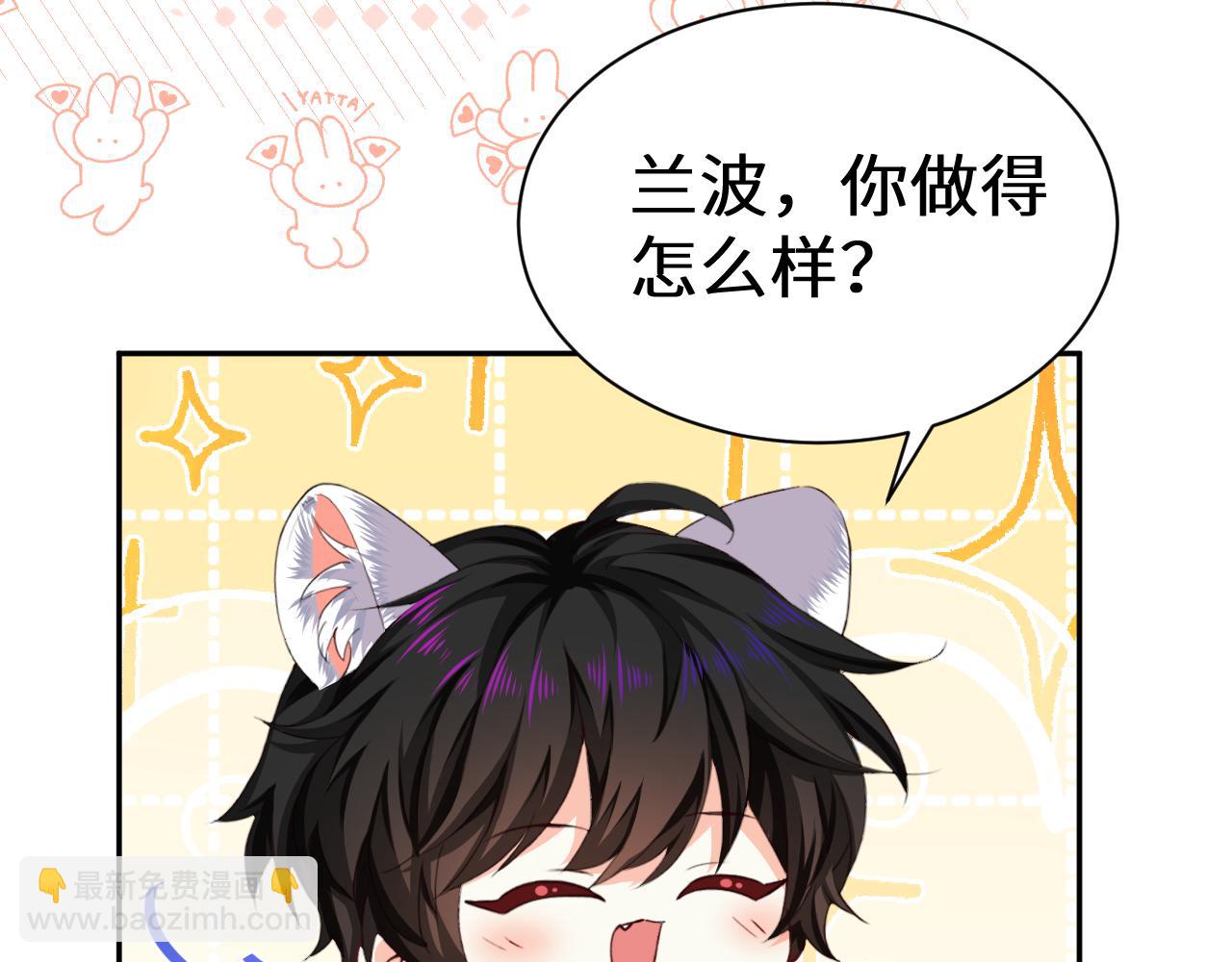 幼儿园日记中秋篇044