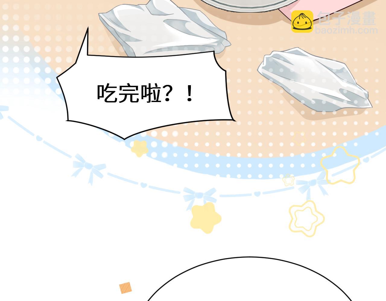 幼儿园日记中秋篇048