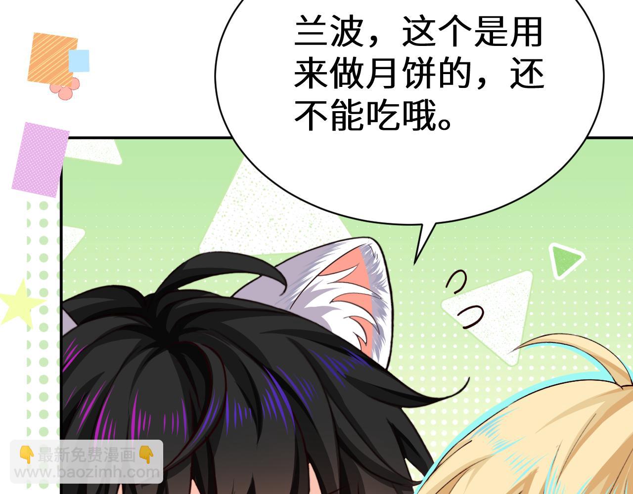 幼儿园日记中秋篇049