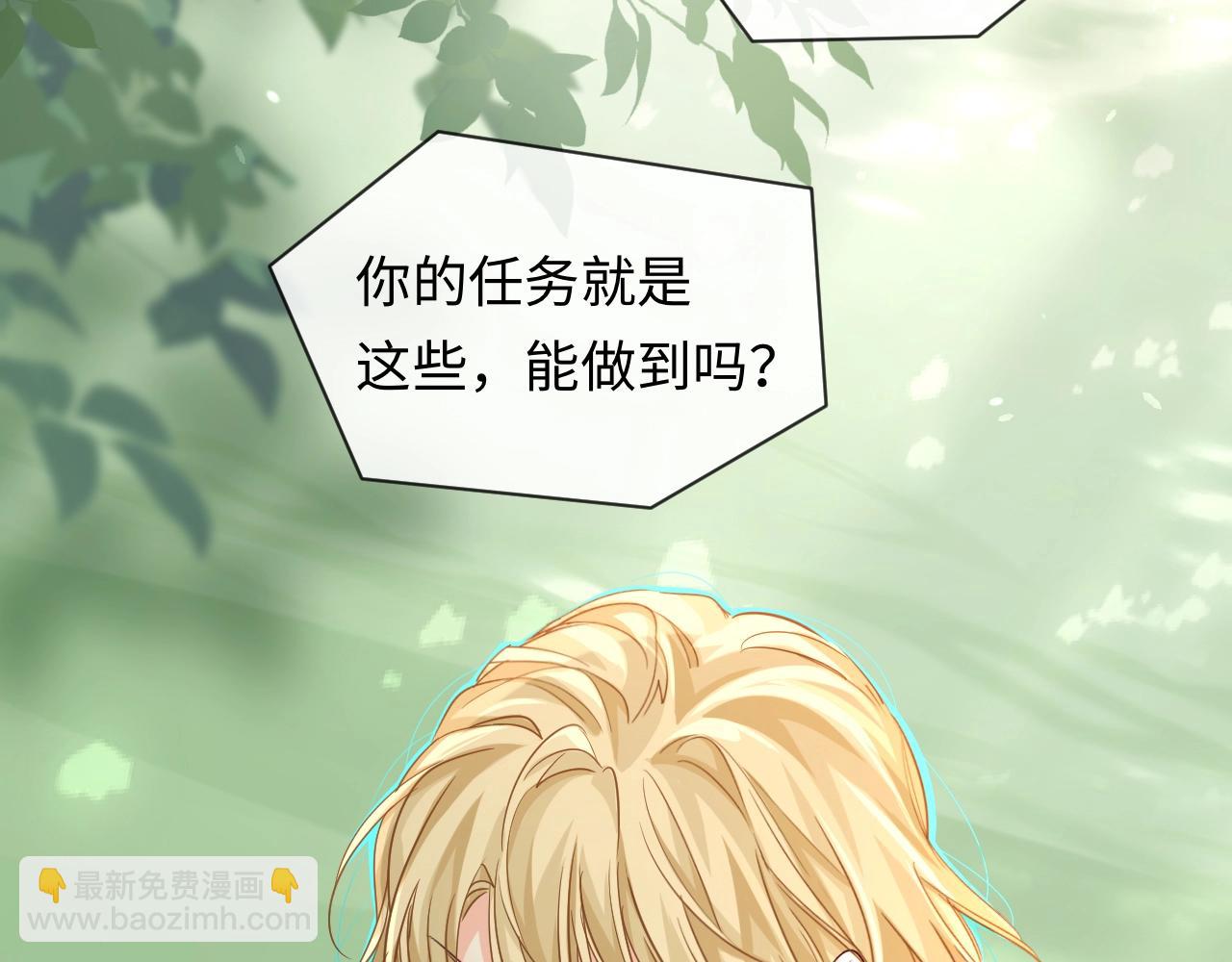 第122话训练正式开始！15
