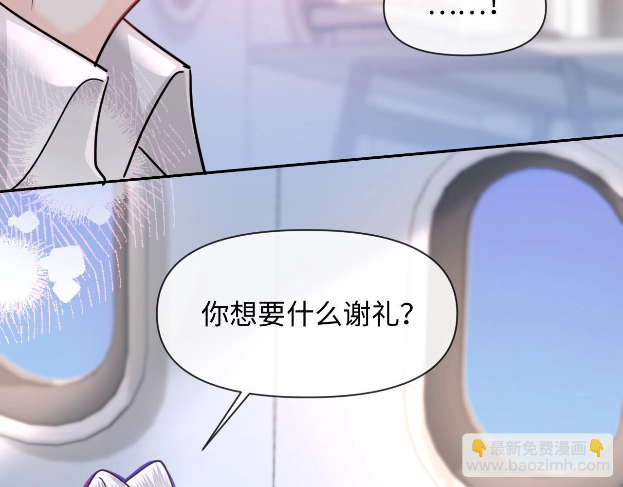 第122话训练正式开始！27