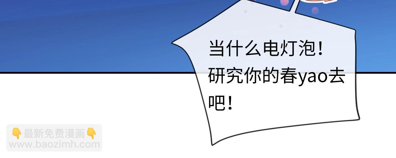 第122话训练正式开始！40