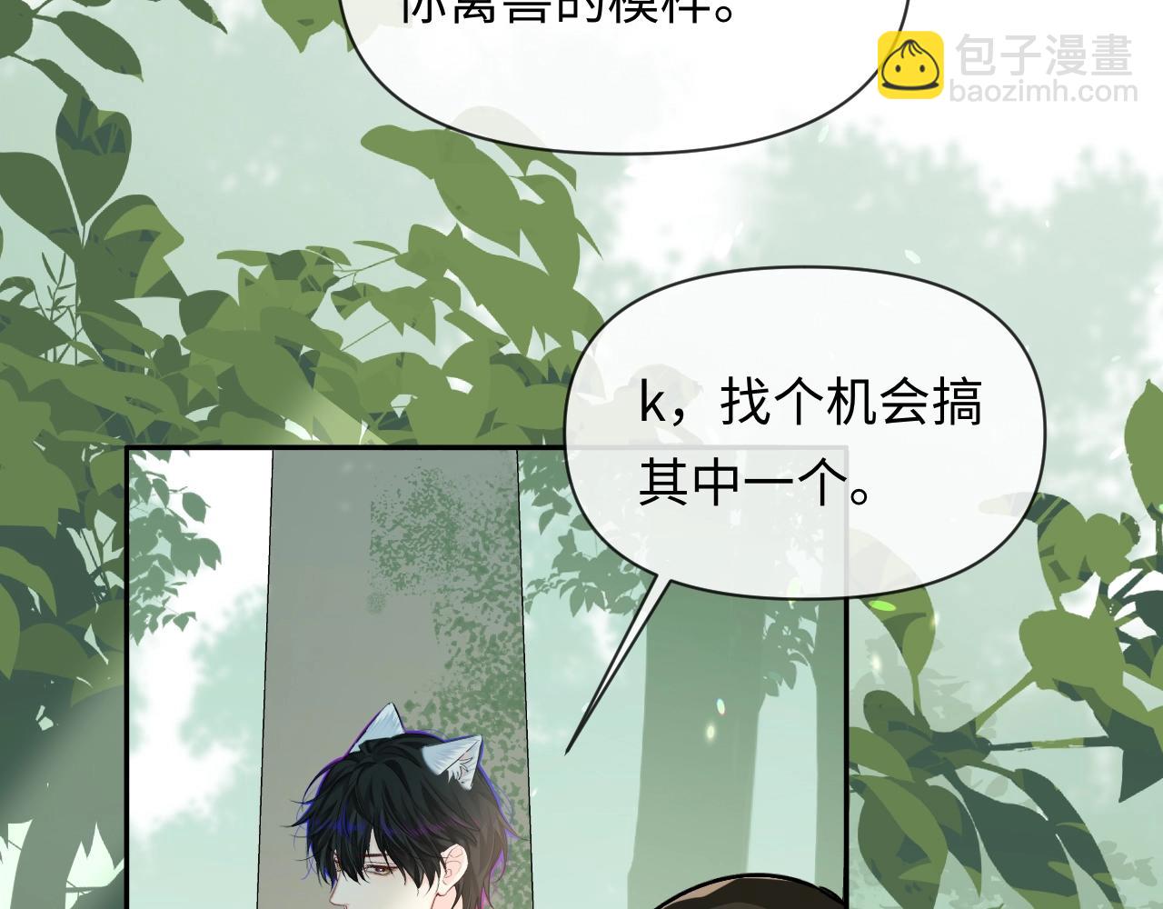 第122话训练正式开始！66