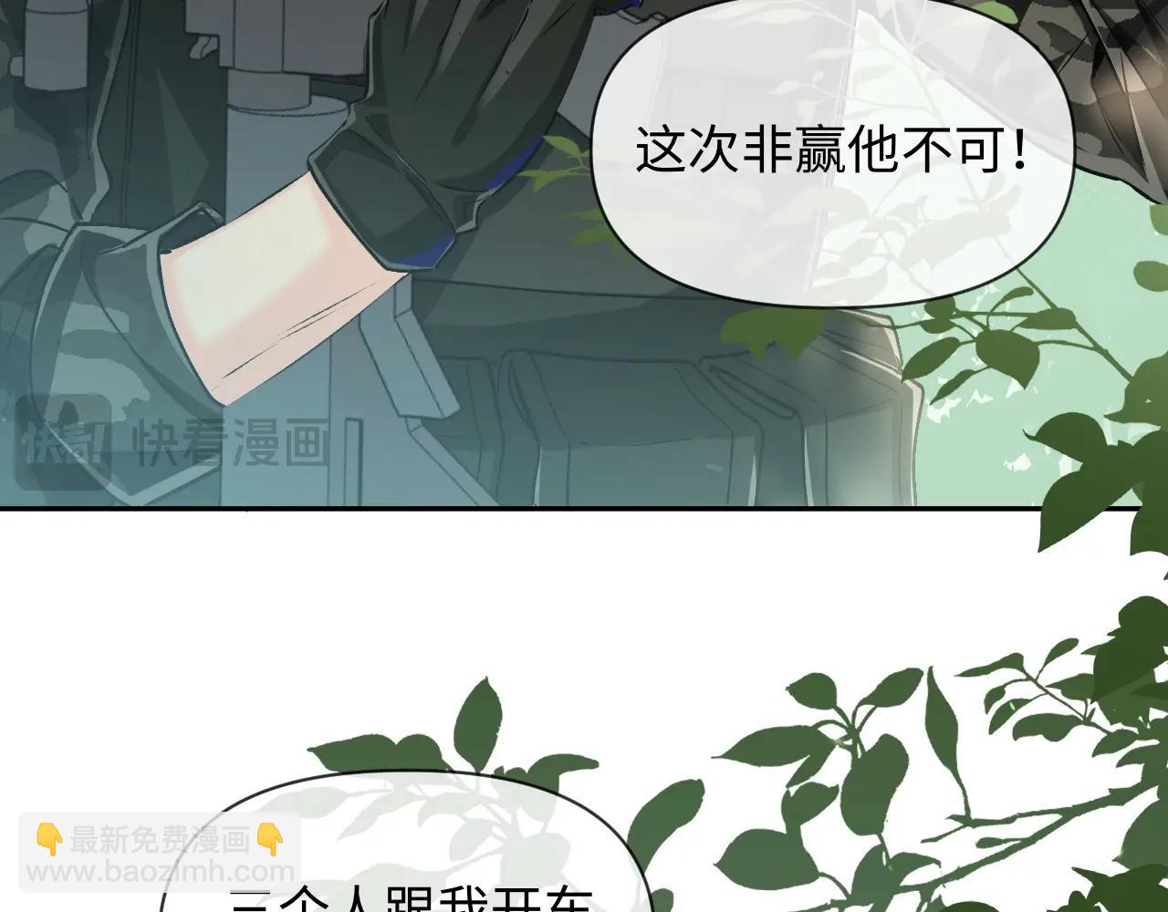 第122话训练正式开始！71