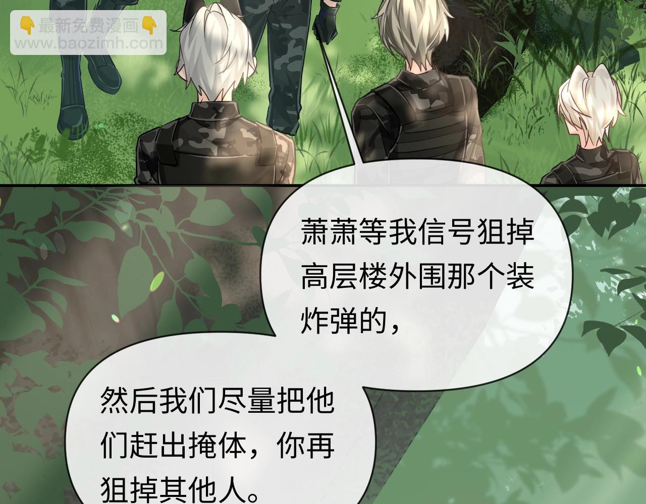 第122话训练正式开始！73