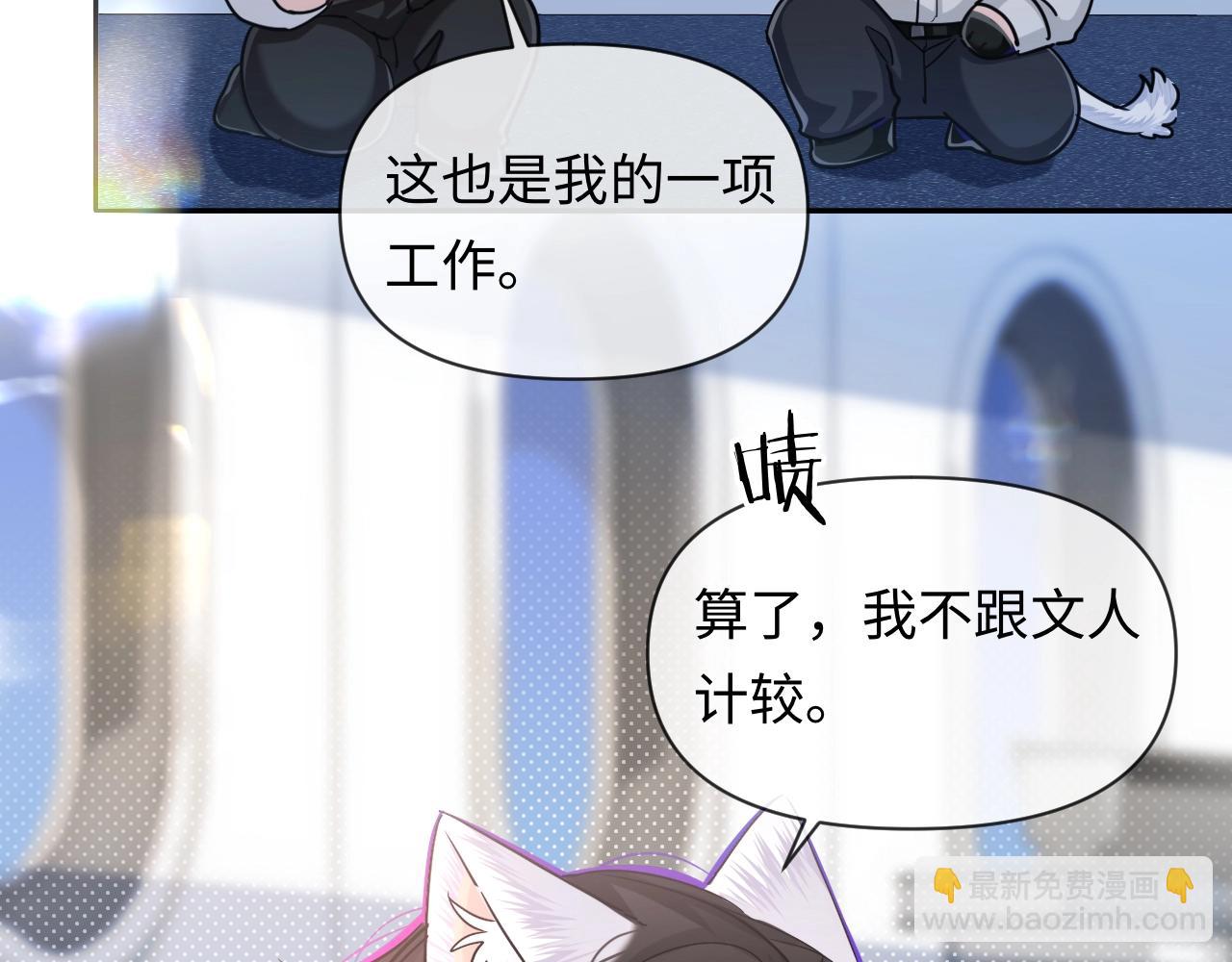 第122话训练正式开始！8