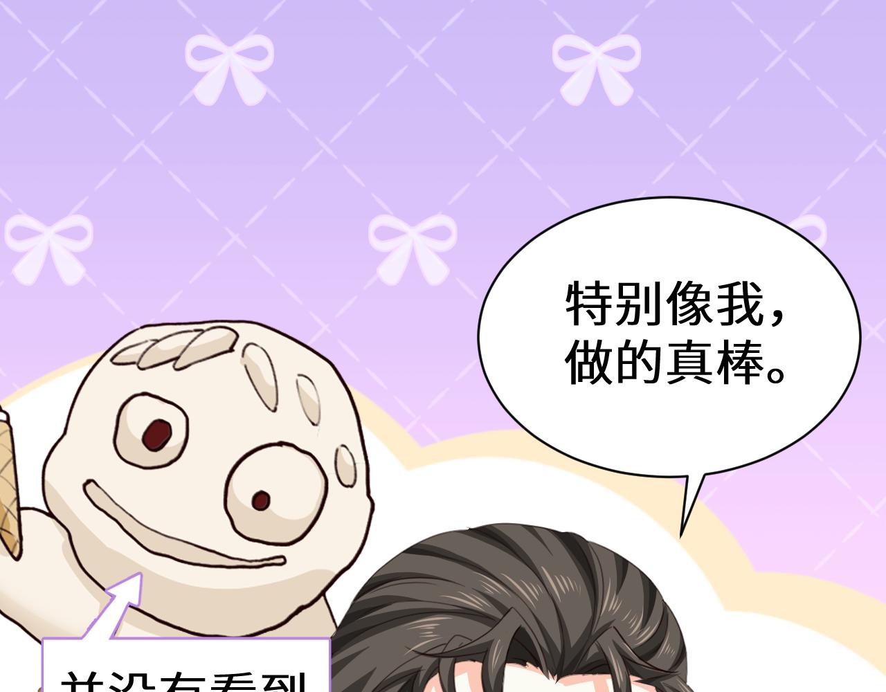 幼儿园日记中秋篇060