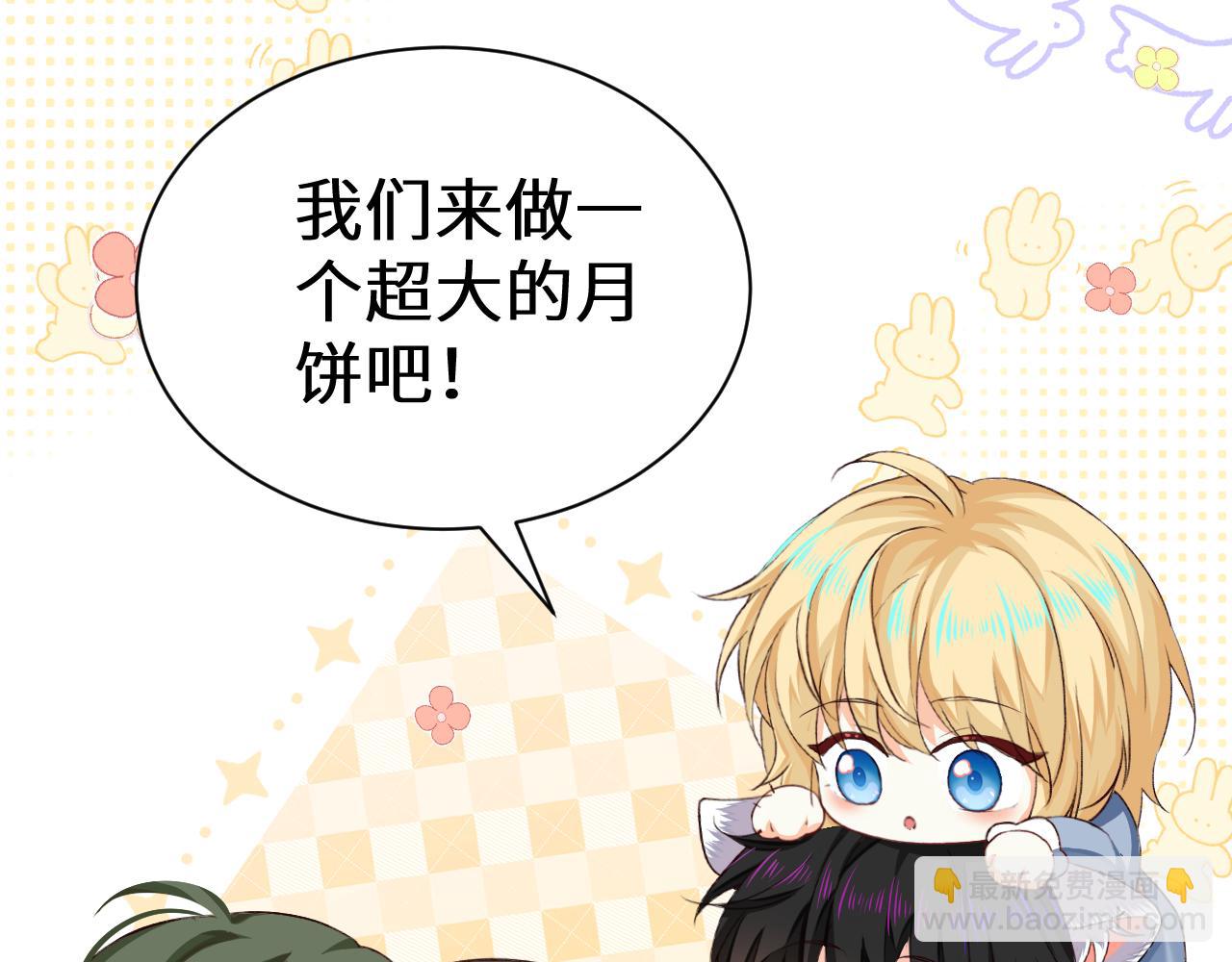 幼儿园日记中秋篇0610