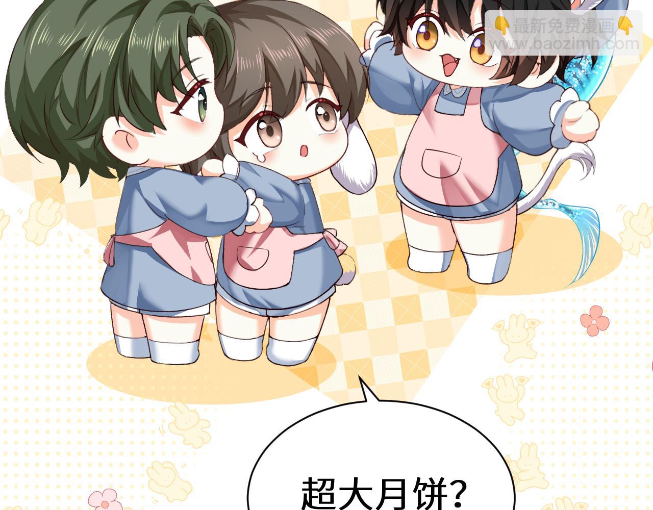 幼儿园日记中秋篇0611