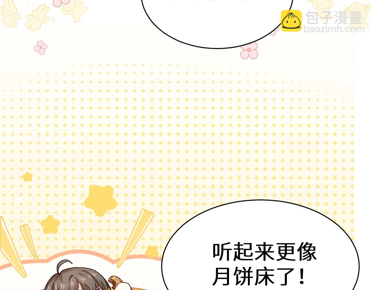 幼儿园日记中秋篇0612