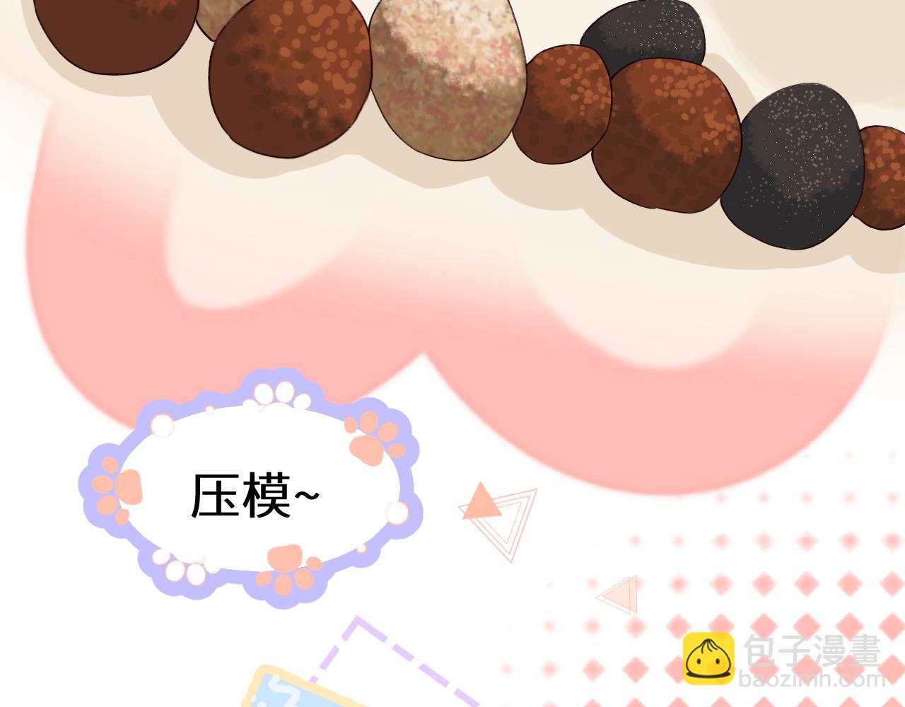 幼儿园日记中秋篇0618
