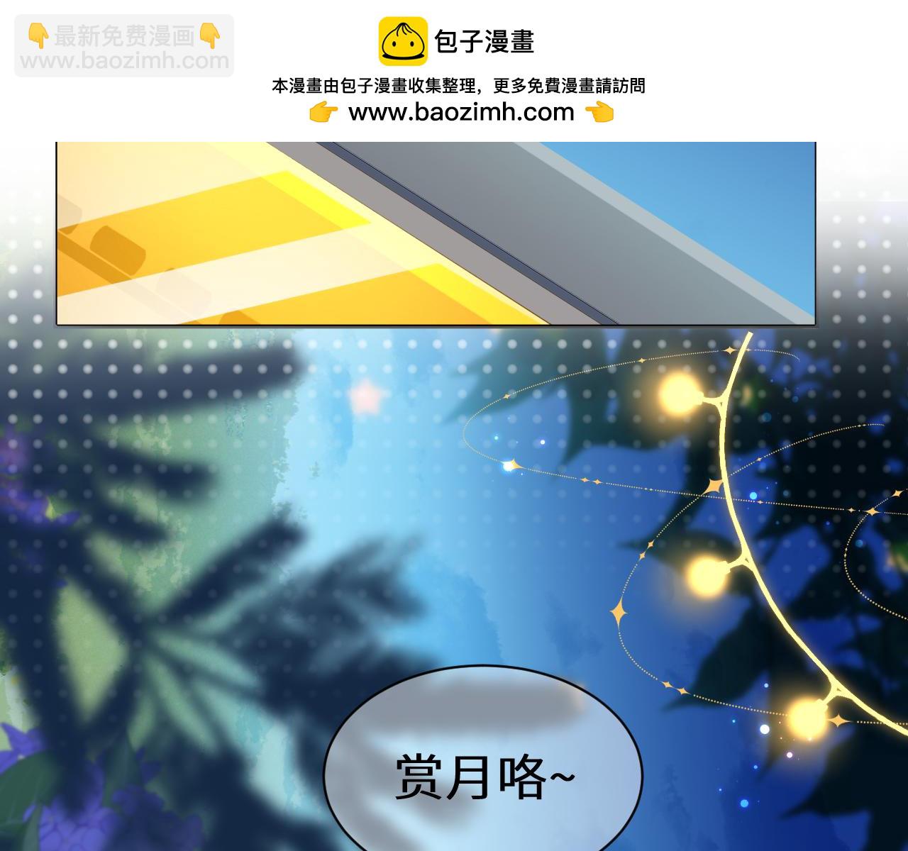 幼儿园日记中秋篇071