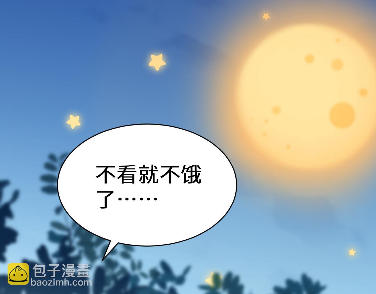 幼儿园日记中秋篇0717