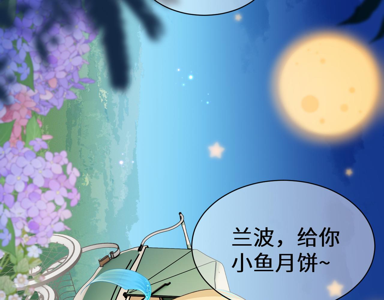 幼儿园日记中秋篇072