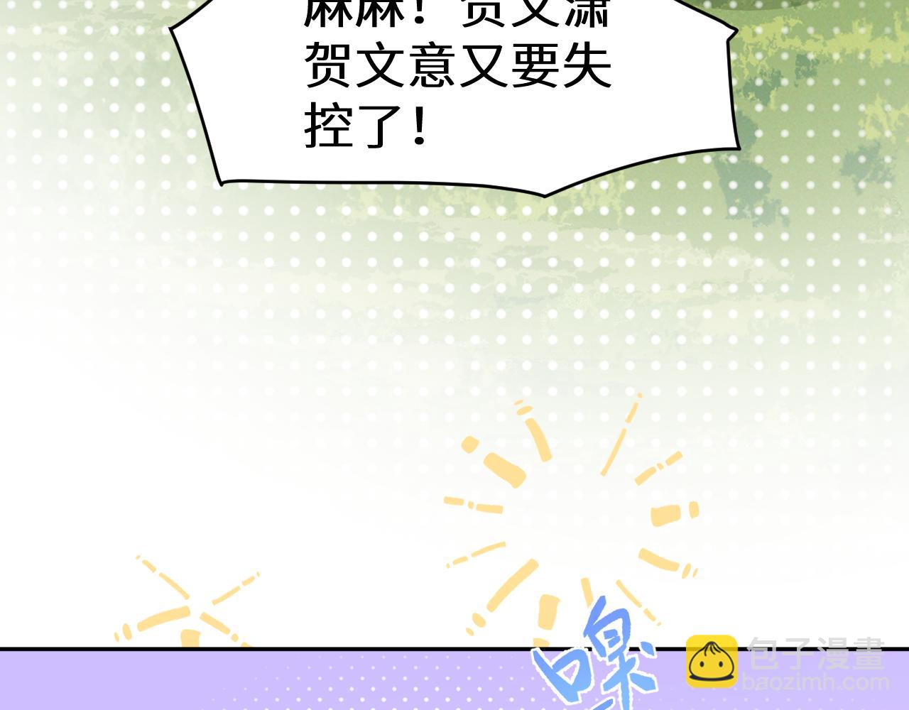 幼儿园日记中秋篇0723