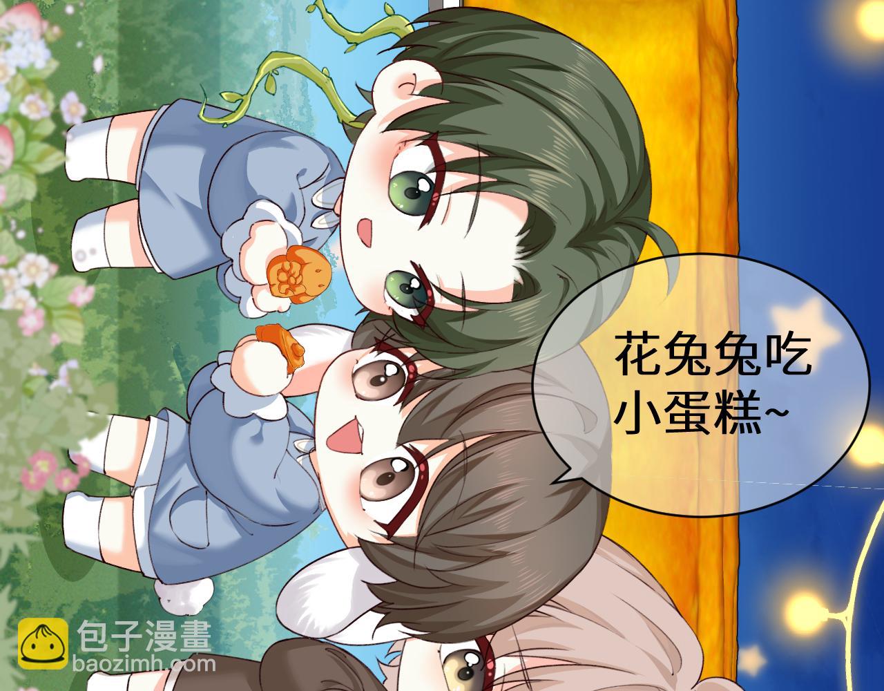 幼儿园日记中秋篇074