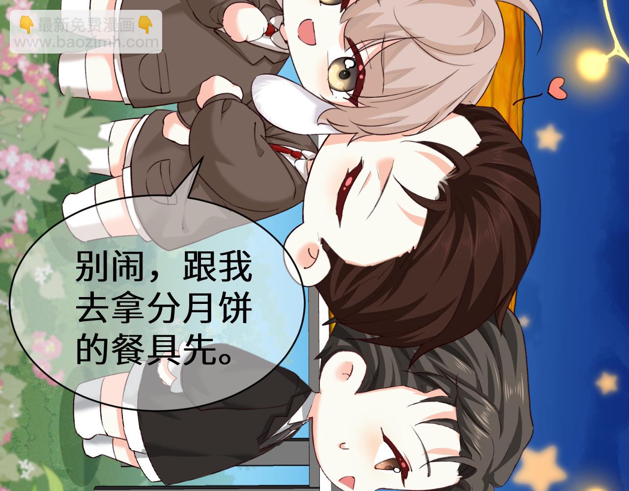 幼儿园日记中秋篇075