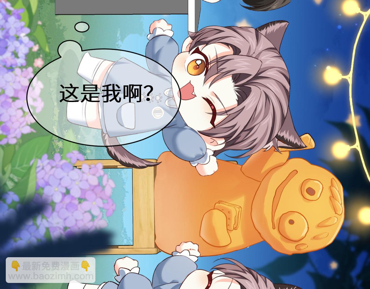 幼儿园日记中秋篇076