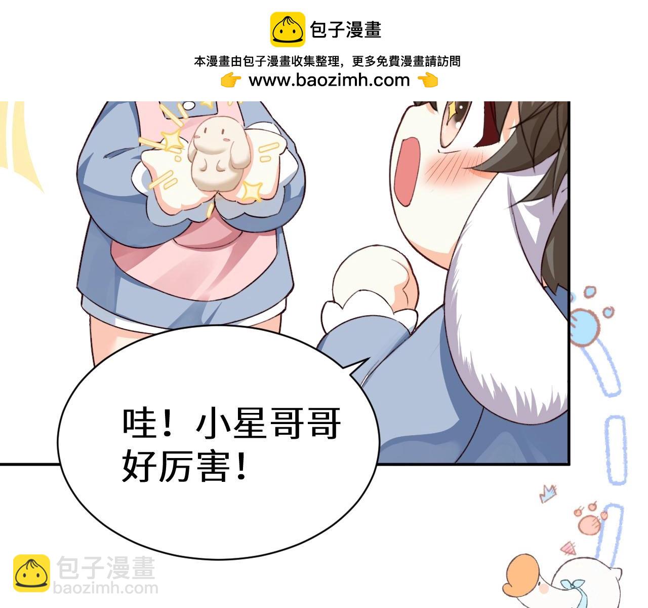 幼儿园日记中秋篇0316