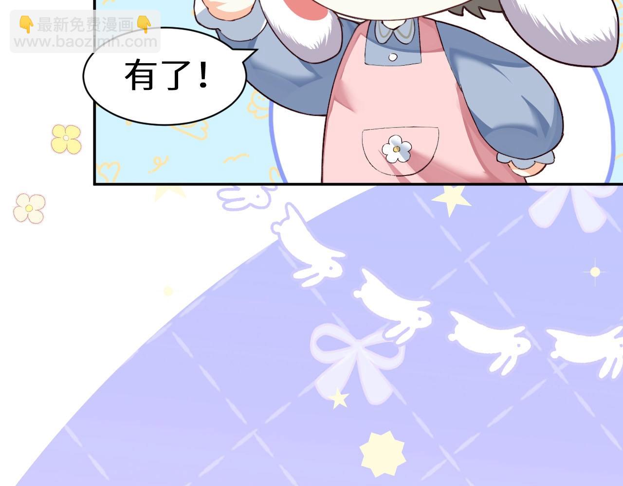 幼儿园日记中秋篇0320