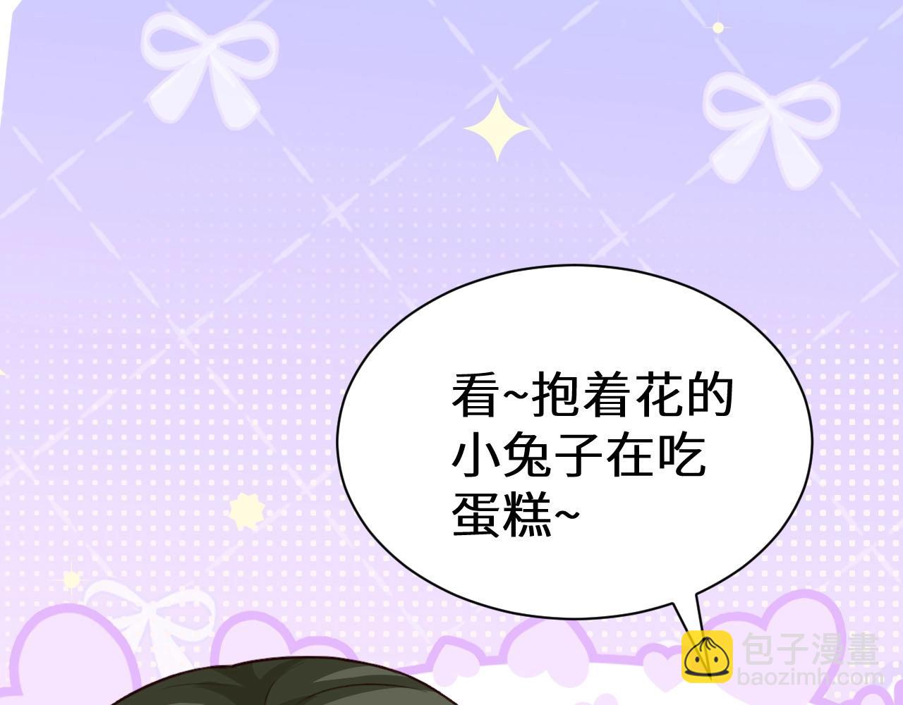 幼儿园日记中秋篇0321