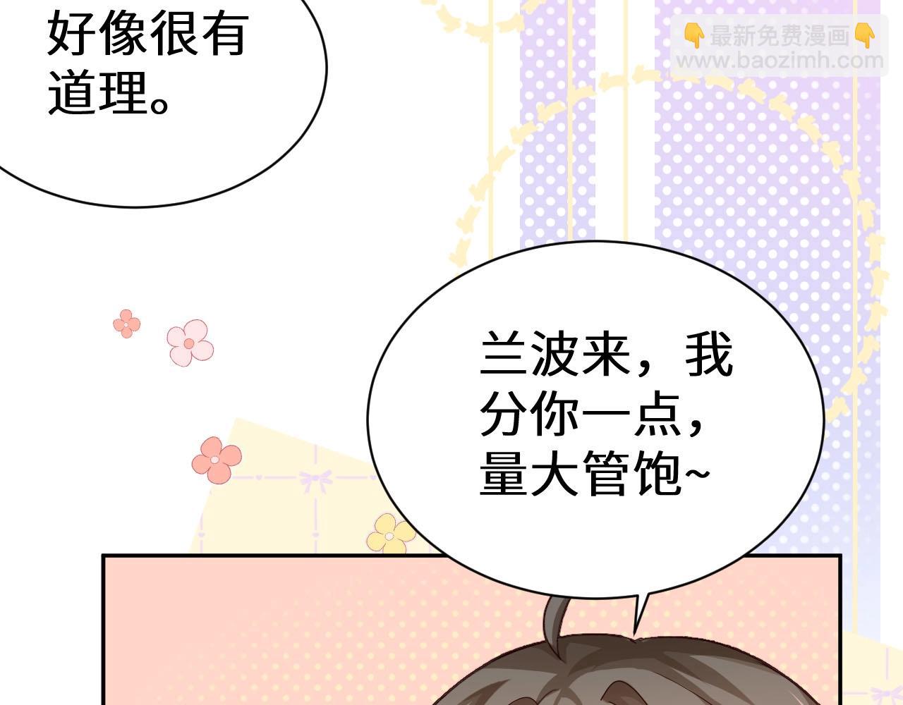 幼儿园日记中秋篇033