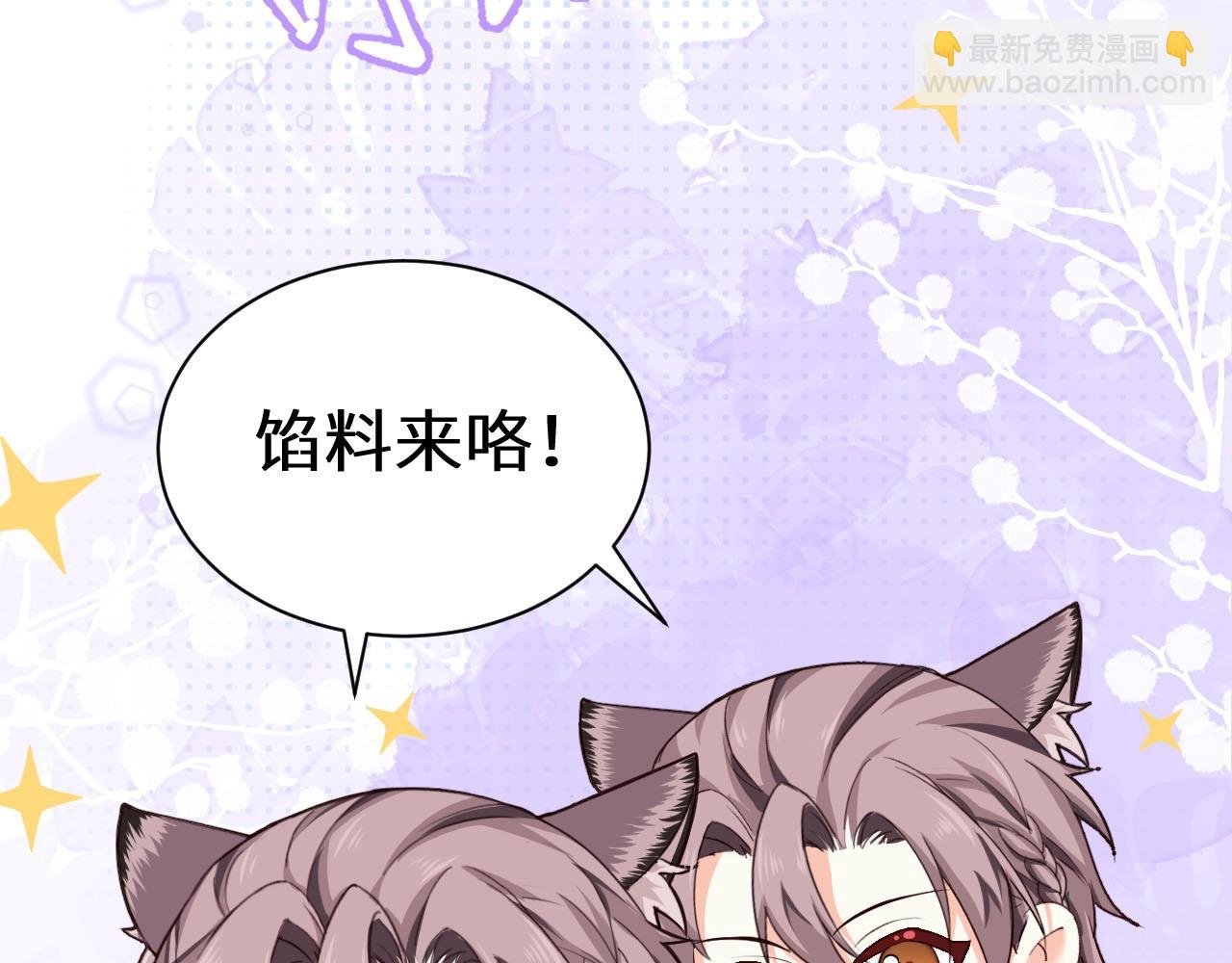 幼儿园日记中秋篇036