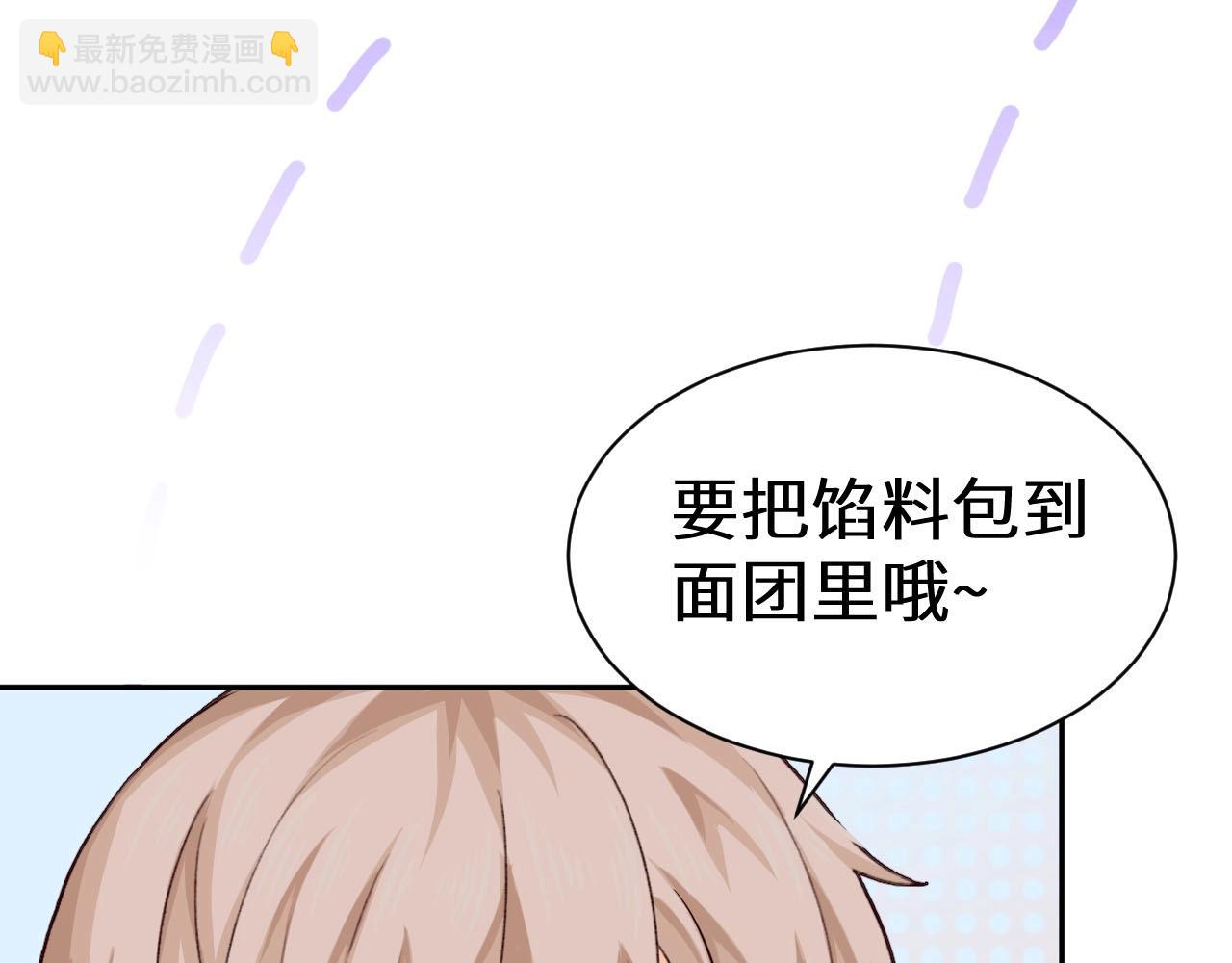 幼儿园日记中秋篇038