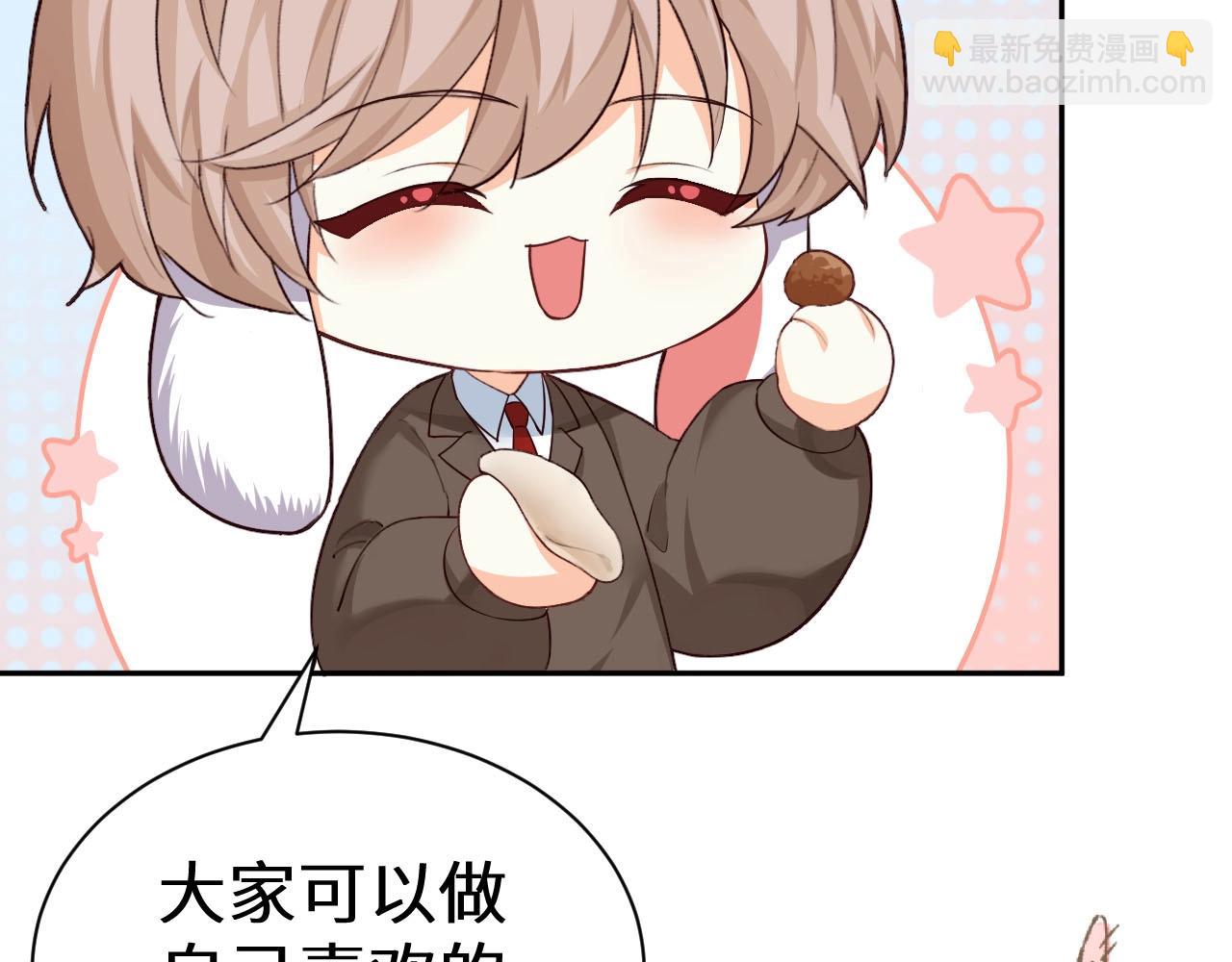 幼儿园日记中秋篇039