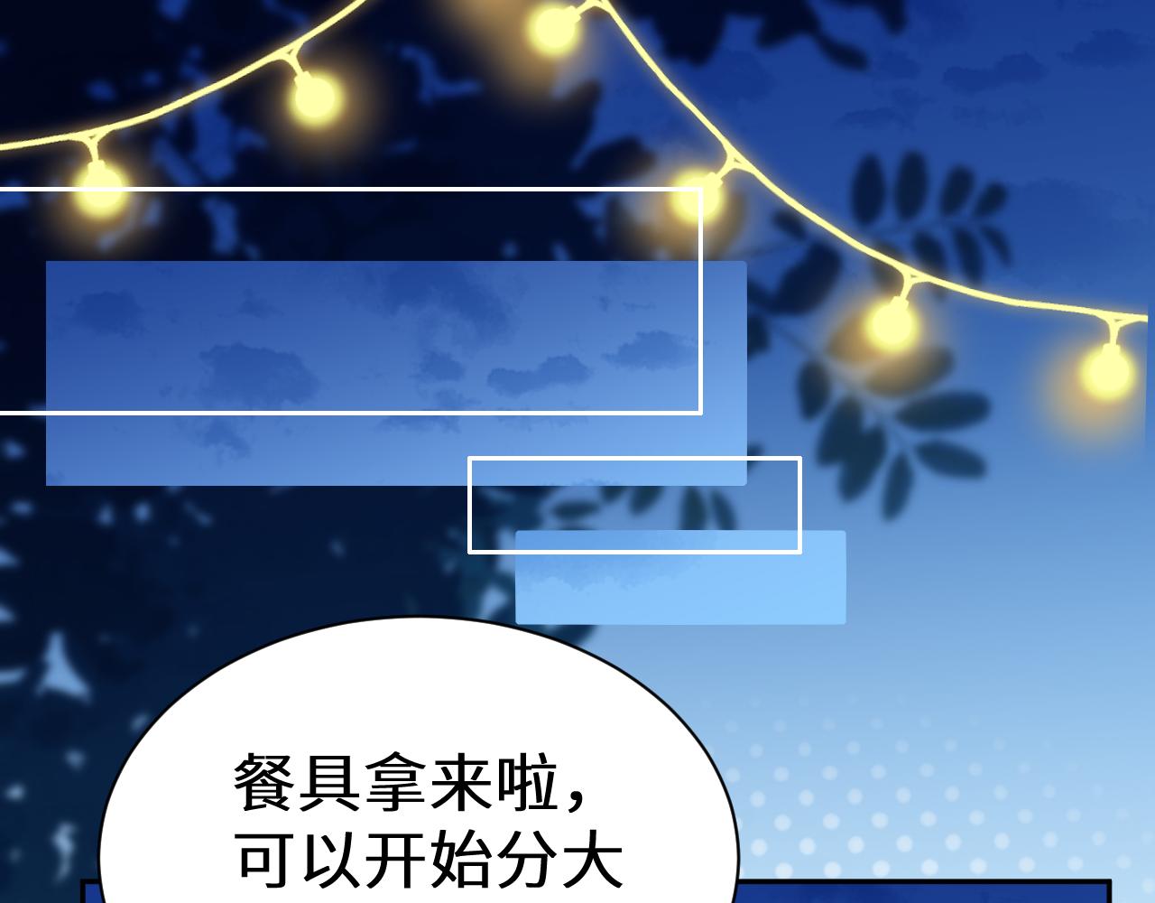 幼儿园日记中秋篇080