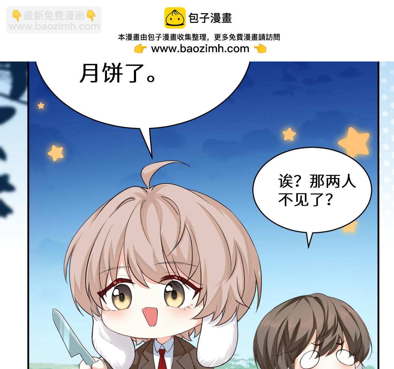幼儿园日记中秋篇081