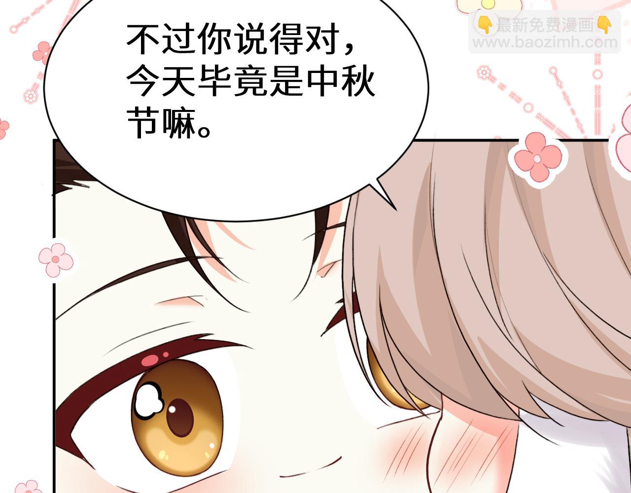 幼儿园日记中秋篇0820