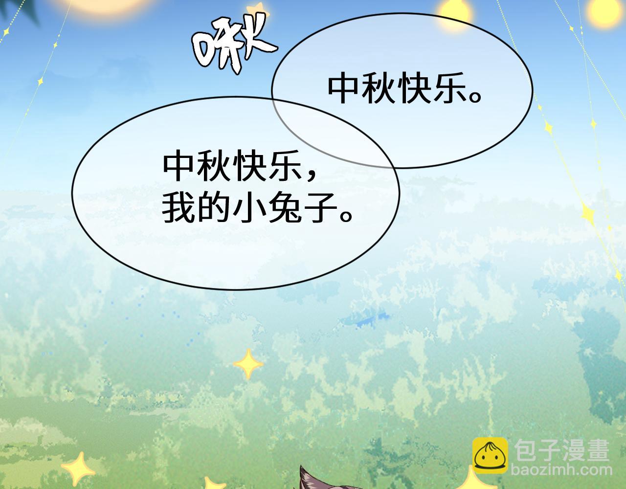 幼儿园日记中秋篇0822