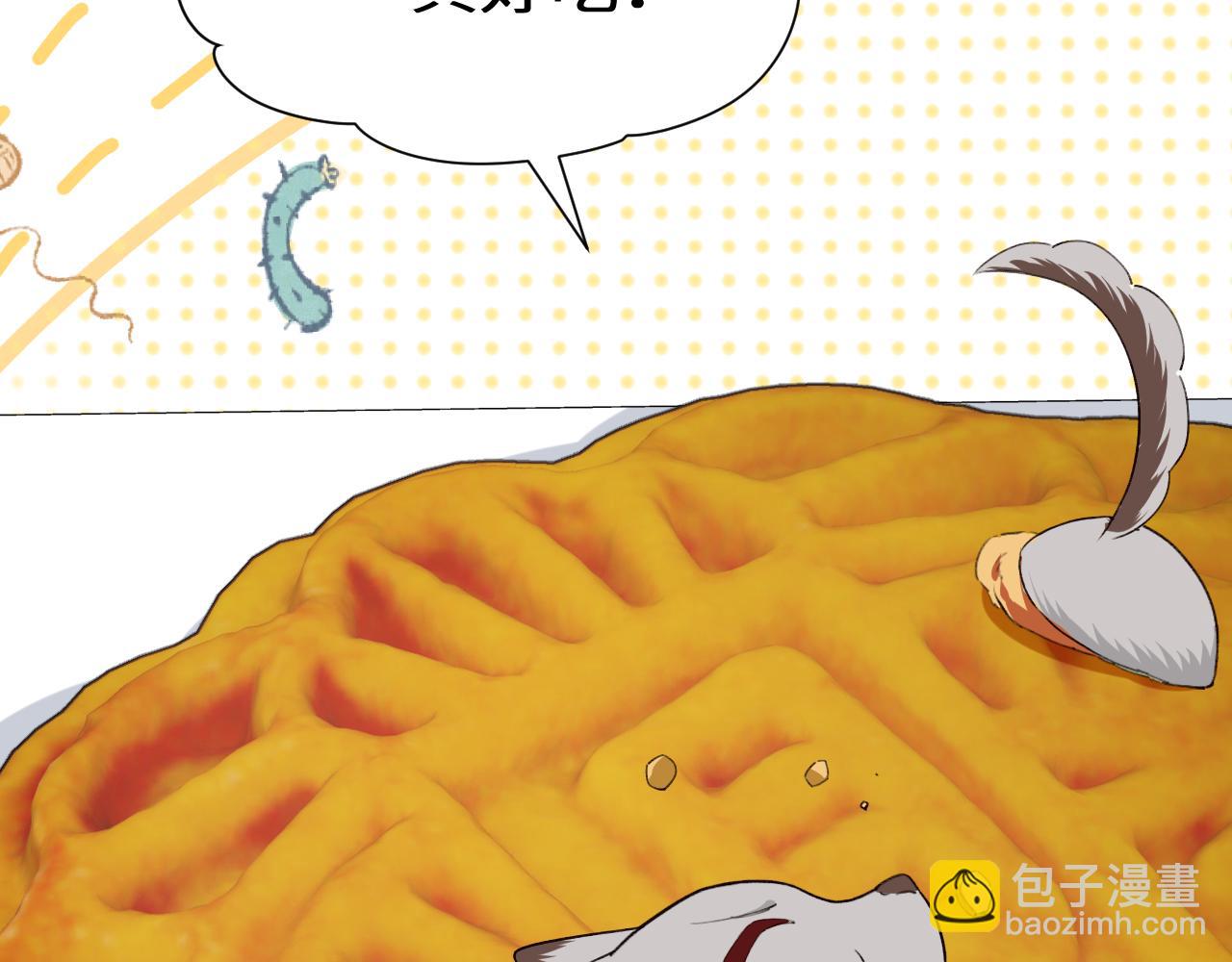 幼儿园日记中秋篇083