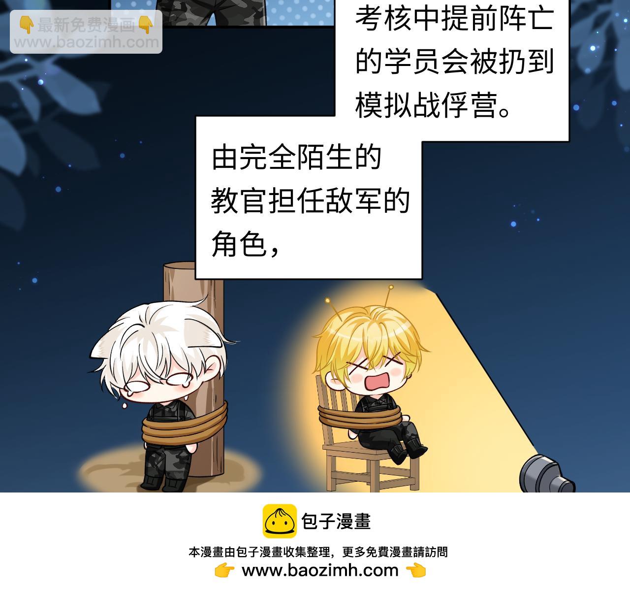 第123话 二期任务103