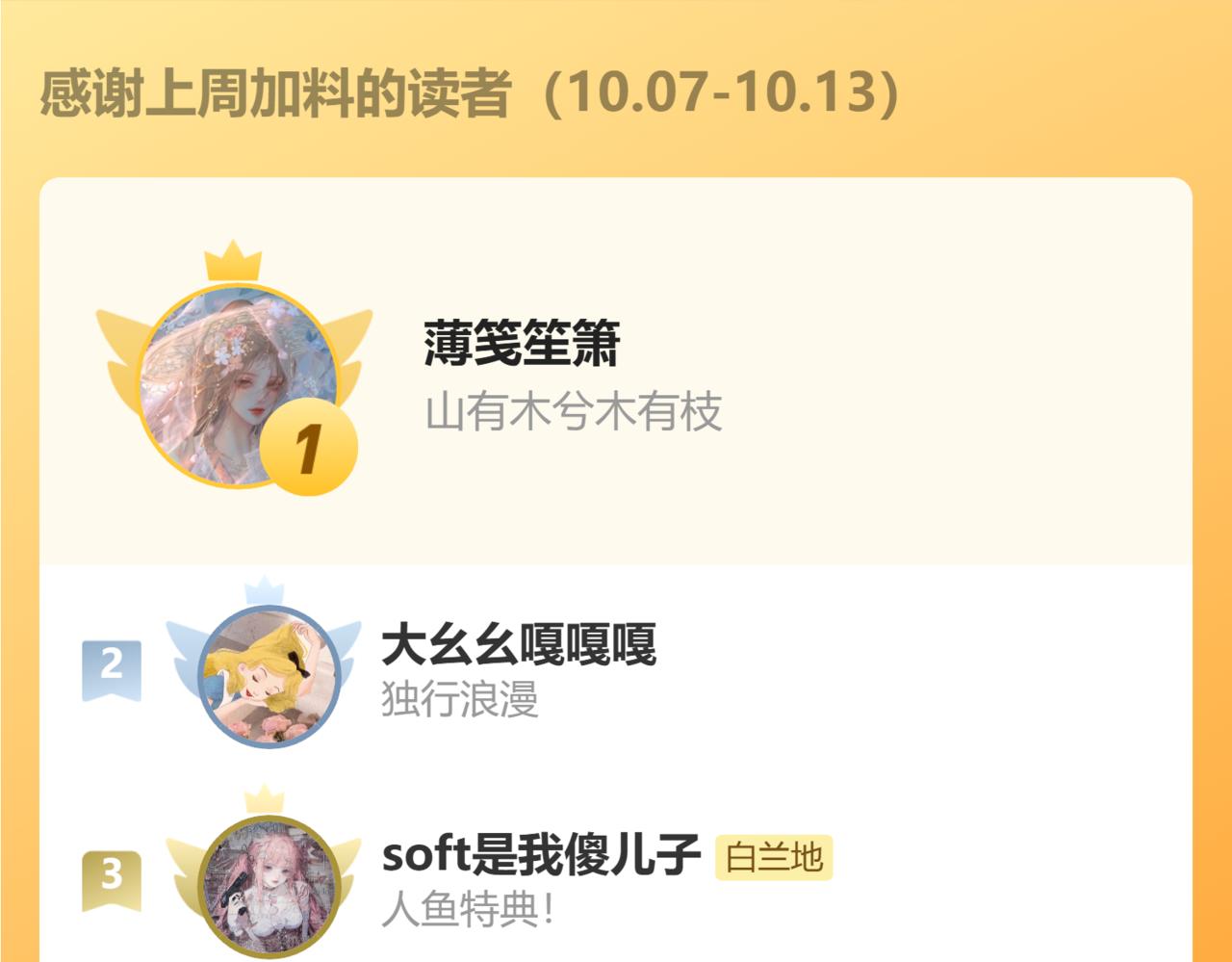 第123话 二期任务111