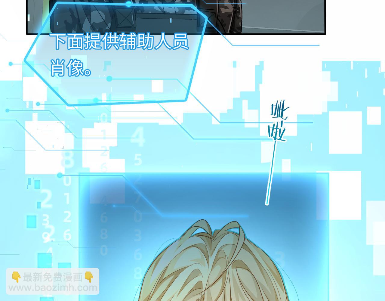 第123话 二期任务29
