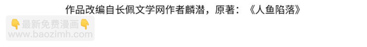 第123话 二期任务3