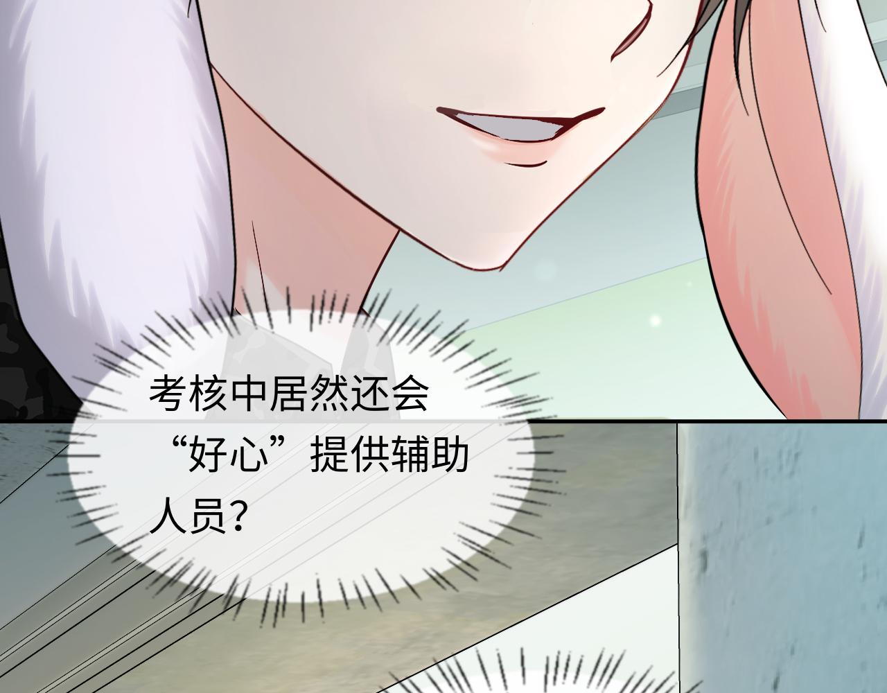 第123话 二期任务33