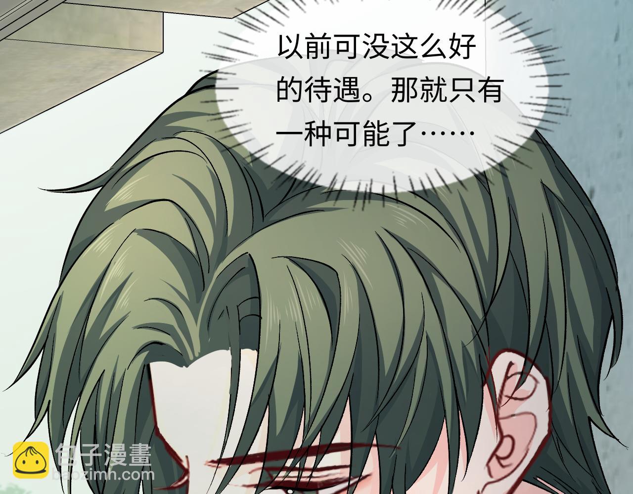 第123话 二期任务34