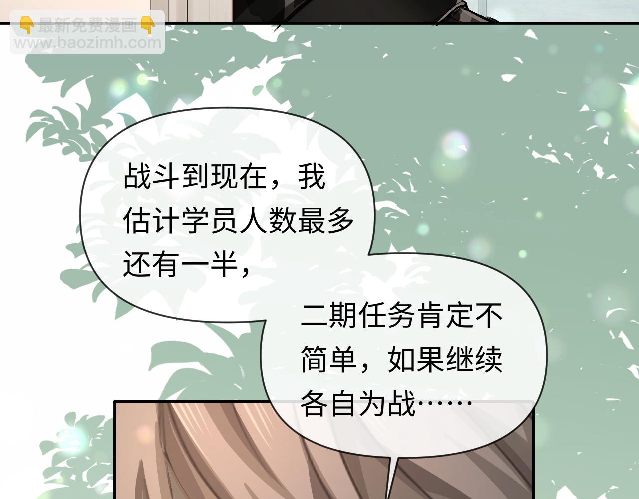 第123话 二期任务45