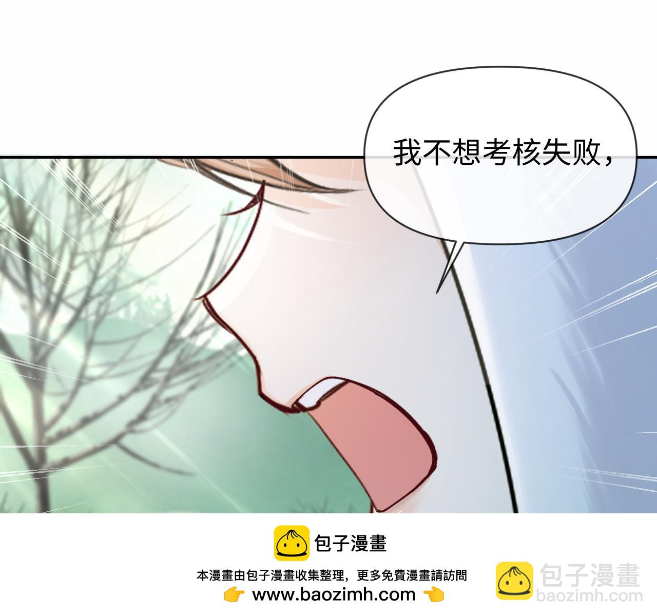第123话 二期任务53