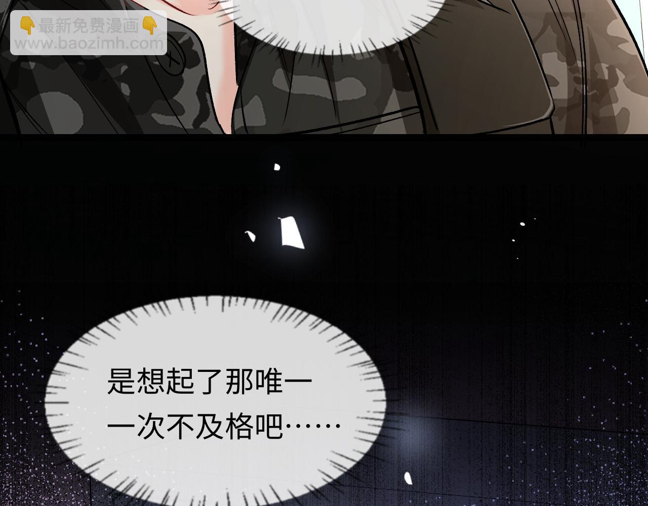 第123话 二期任务58