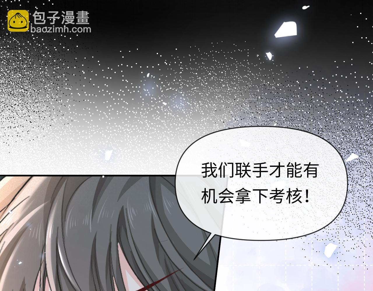 第123话 二期任务61
