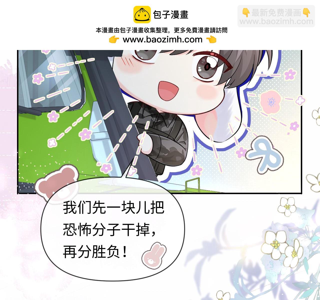 第123话 二期任务65